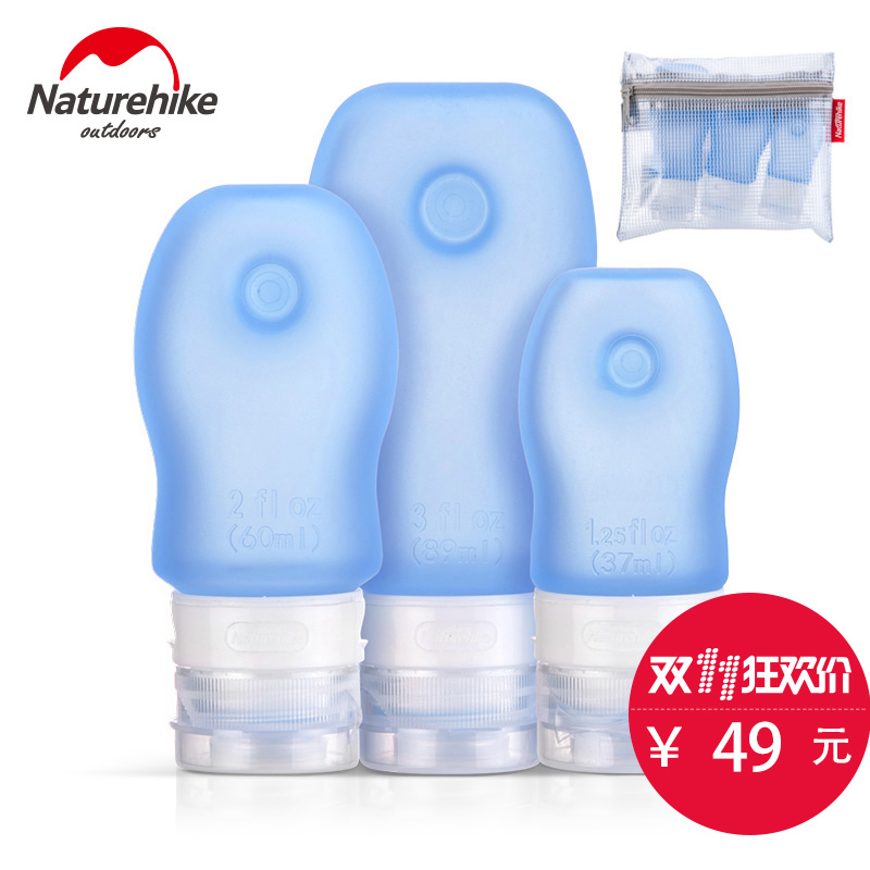 旅行洗漱硅胶分装瓶套装化妆品空瓶洗发水沐浴露小瓶旅游用品