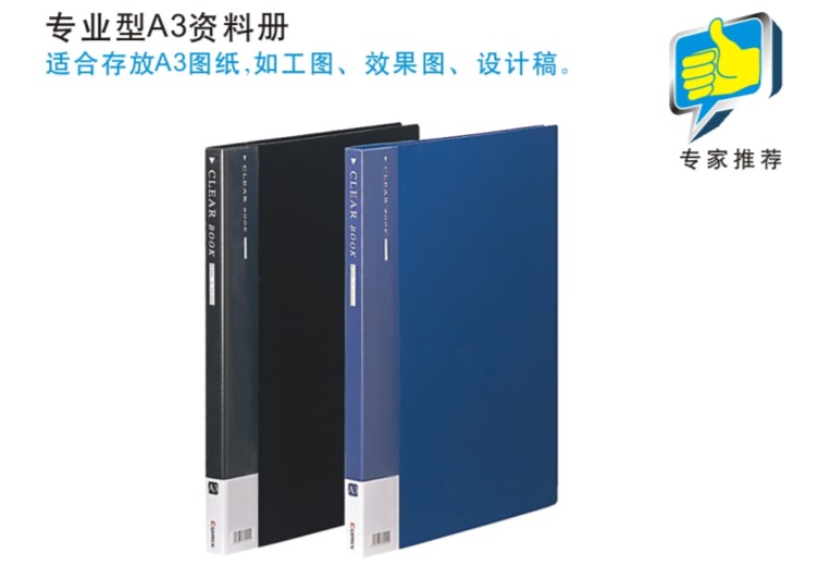 (Official Mandate) Comix Hearts NF40A3 Professional Loose-leaf Information Book A340 bag information brochure