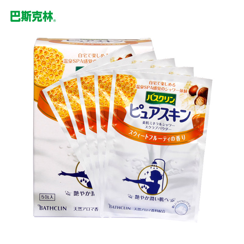 巴斯克林美肌磨砂精盐果香型30g*5 日本原装进口正品.磨砂去角质