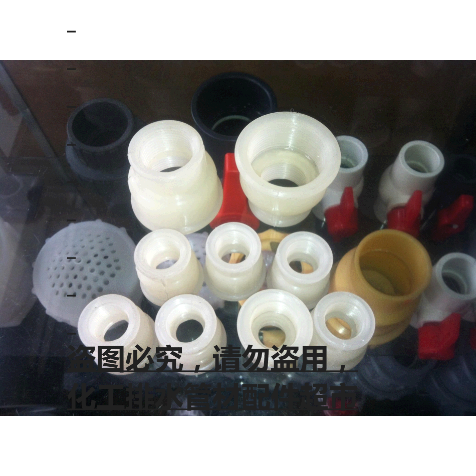 PP internal wire size head acid-alkaline PP internal thread size head polypropylene inner wire size head