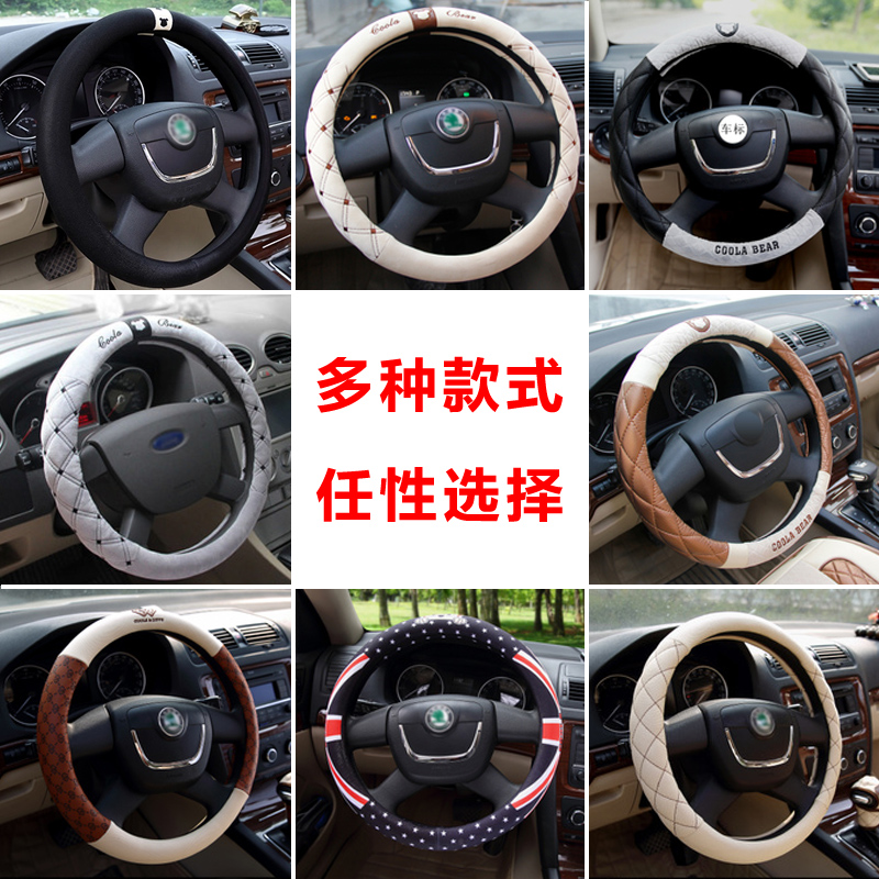 酷拉蒂菲汽车方向盘套夏季新款可爱卡通车用把套防滑四季通用中号