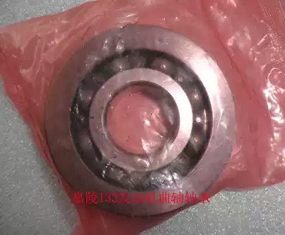 Motorcycle Parts Jialing JH125JH125-719JH150FJH150-7 Crankshaft Bearing