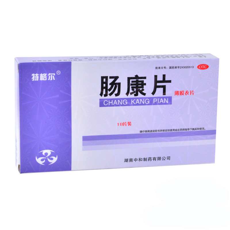 特格尔 肠康片0.05g*18片 清热燥湿理气止痛肠鸣腹痛拉稀jm