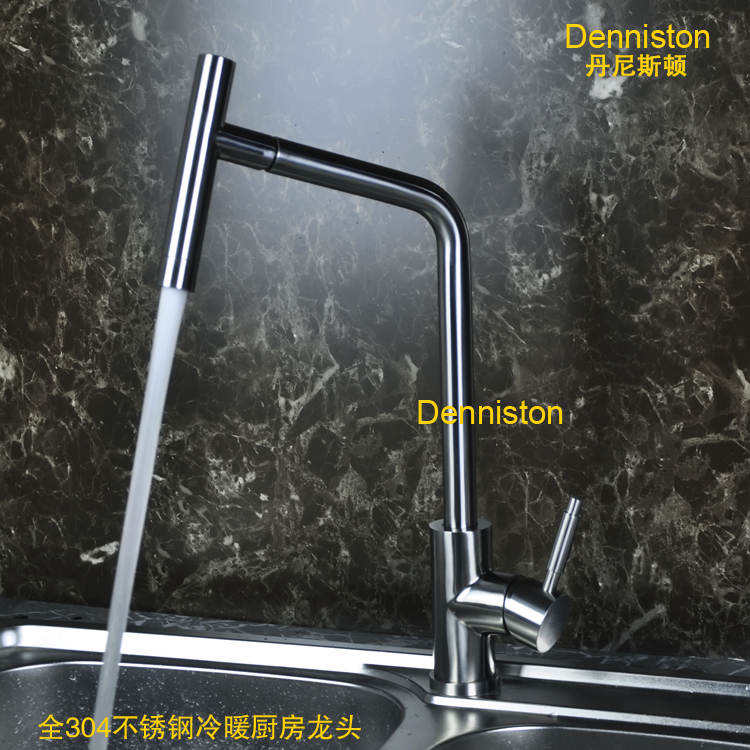 Tanniston 304 stainless steel universal kitchen tap sink wash vegetable basin tap hot and cold swivel tap