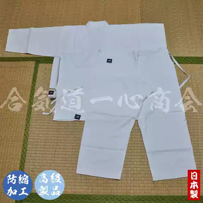 Morishita Martial arts clothes Made in Japan Advanced shrink-proof No 11 canvas karate clothes KA-07~18 Japan direct purchase