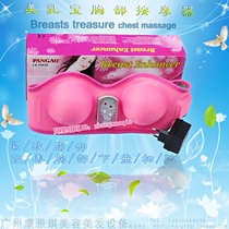 Electric breast Meridian dredging instrument chest massager health instrument beauty chest hot compress vibration bra fever