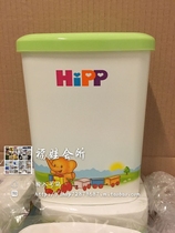 Spot German original new with scraper blade Xibao milk powder cans milk powder box rice powder box storage box