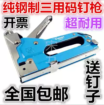 Manual nail gun manual code nail gun multi-purpose manual nail gun nail manual gun nail