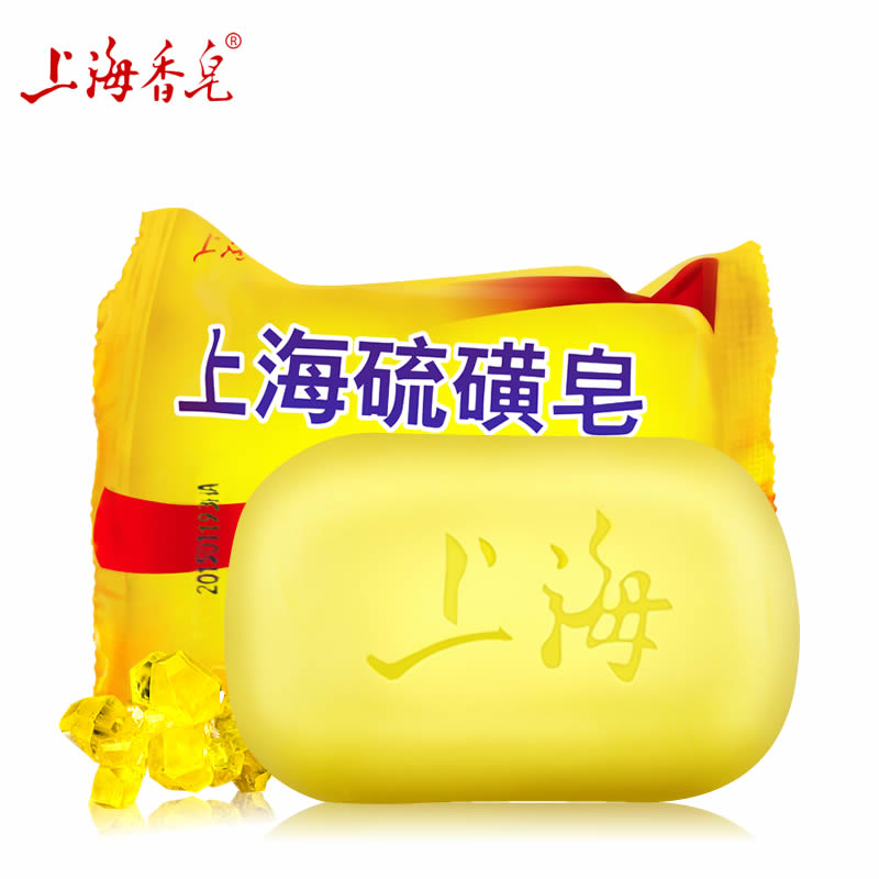 上海硫磺皂85g 去脂止痒 清爽控油 滋润杀菌 润肤洁面除螨香皂