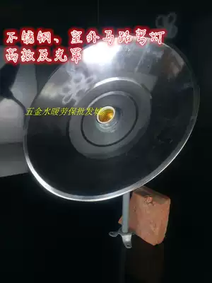 Outdoor waterproof lampshade stainless steel street lamp factory outdoor industrial and mining chandelier cover courtyard explosion-proof lighting floodlight
