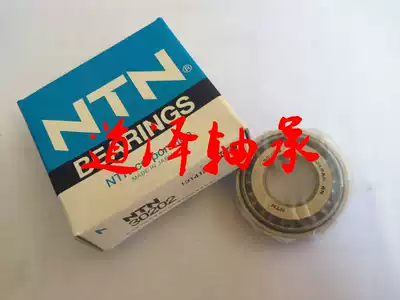 Original imported tapered roller bearing 30202 ET-30203 30204 30205 30206