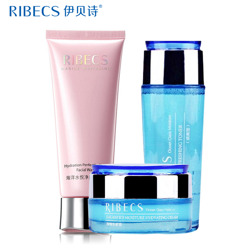 伊贝诗深海绿洲化妆品套装嫩白补水保湿水乳护肤品套盒女官方正品