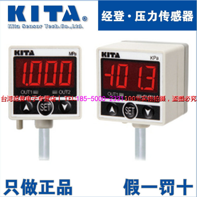 KITA KP25C-04-F1 F2 F3 pressure switch sensor connected into pressure