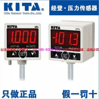 KITA Jingdeng KP25P-04-F1 F2 F3 pressure switch sensor positive pressure meter