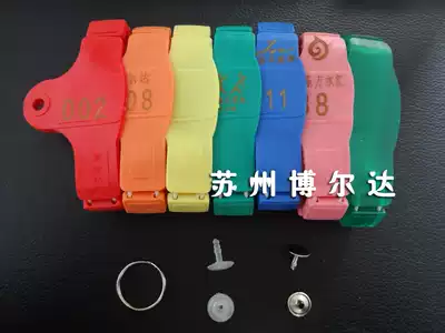 Swimming pool hand card bathroom hand ring hand card key card foot bath card key card key card key card