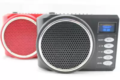 AKER AK58 loudspeaker plug-in speaker AK58Y teaching entertainment tour guide promotion little bee