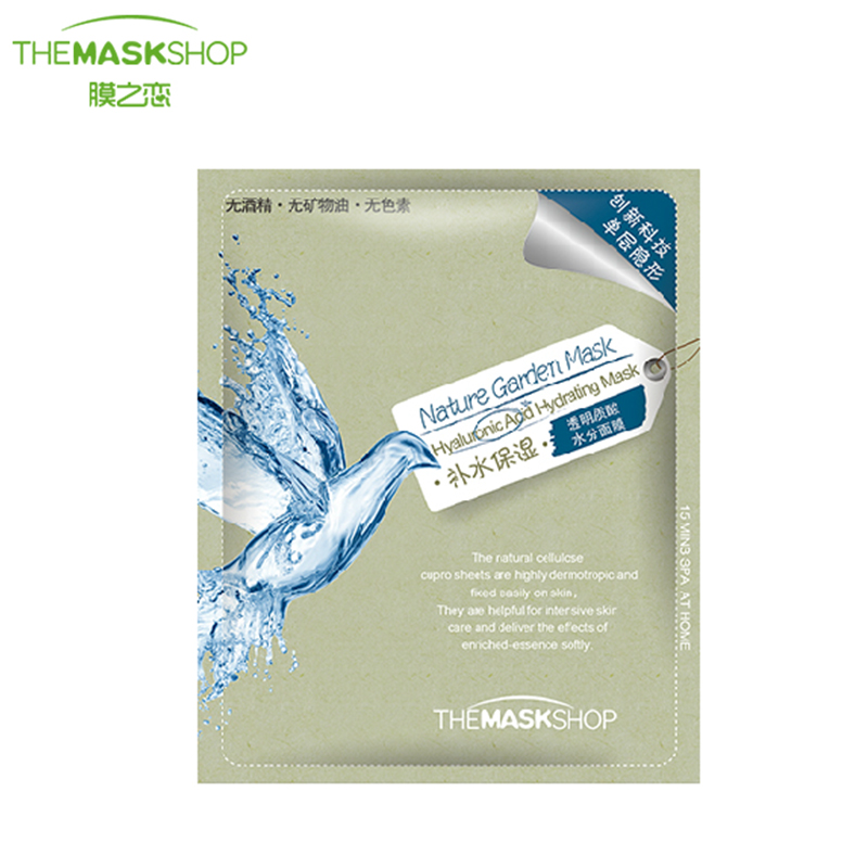 韩国膜之恋面膜贴正品 膜恋透明质酸水分面膜 补水去角质白皙特价