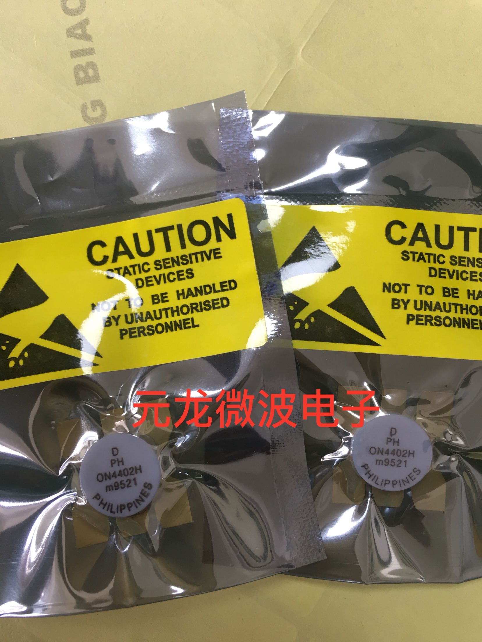 Quality Assurance of ON4402H High Frequency Tube Microwave Tube