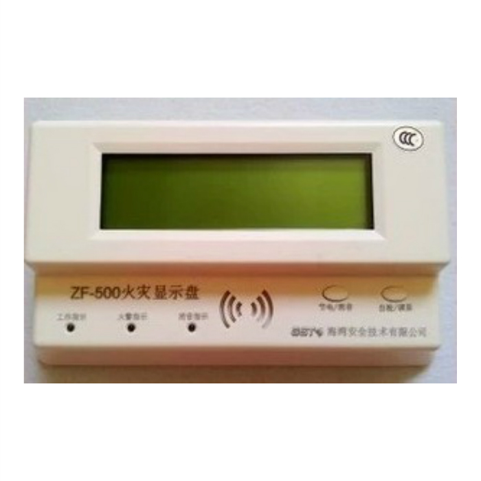 Bay fire display panel ZF-500 fire floor display floor display