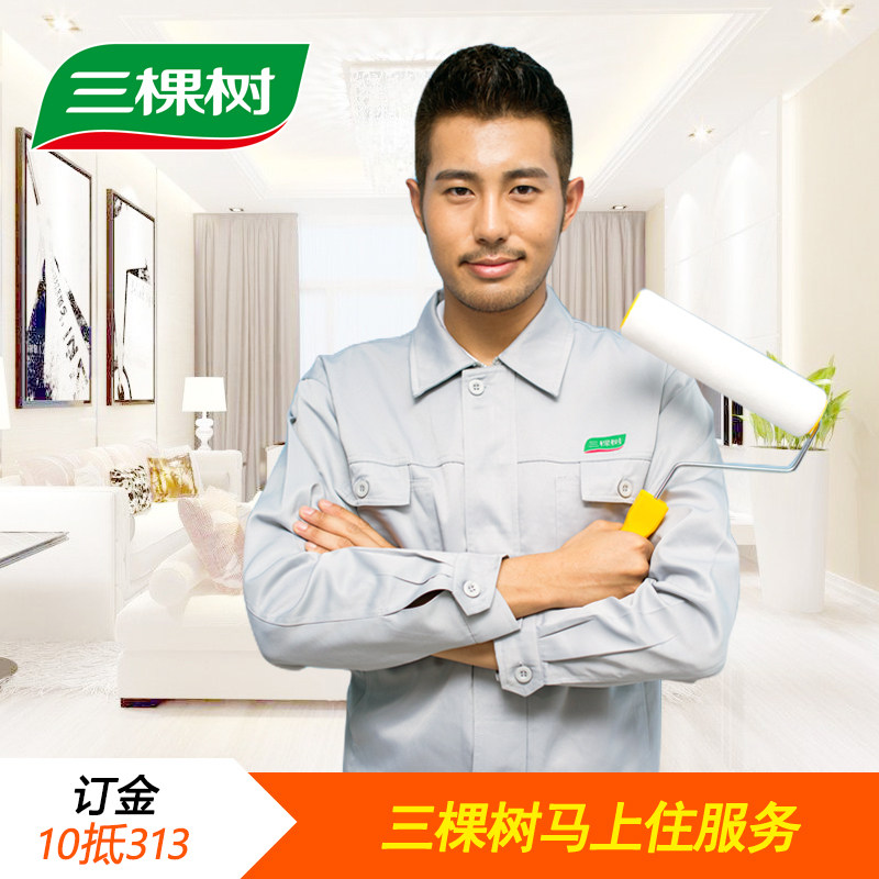 ������ľ����mashangzhu