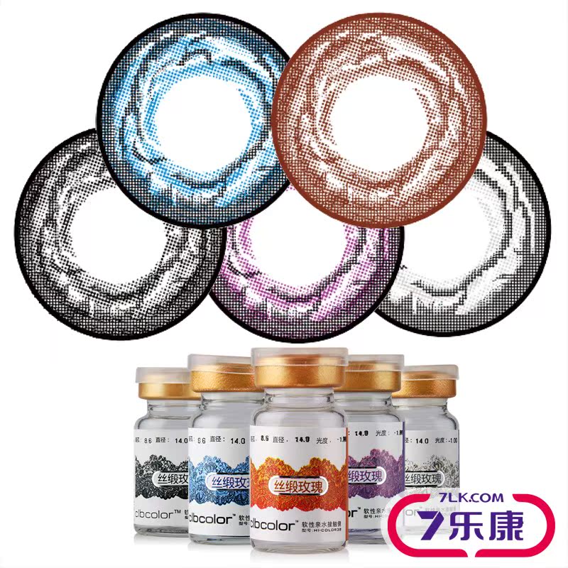 [2送3]科莱博丝缎玫瑰隐形眼镜混血大小合适直径美瞳半年抛1片