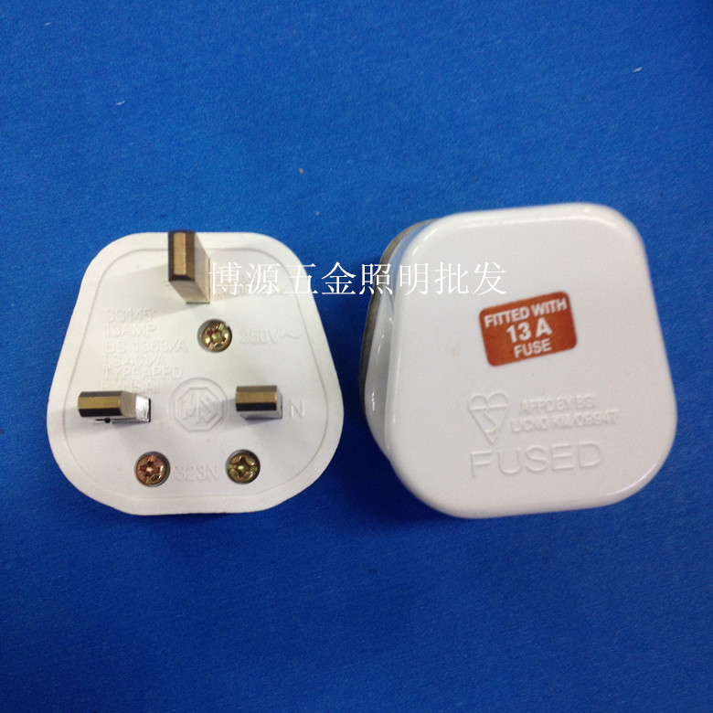 13A Inform square foot plug with insurance tube plug Hong Kong style plug Three-foot plug power supply wiring plug