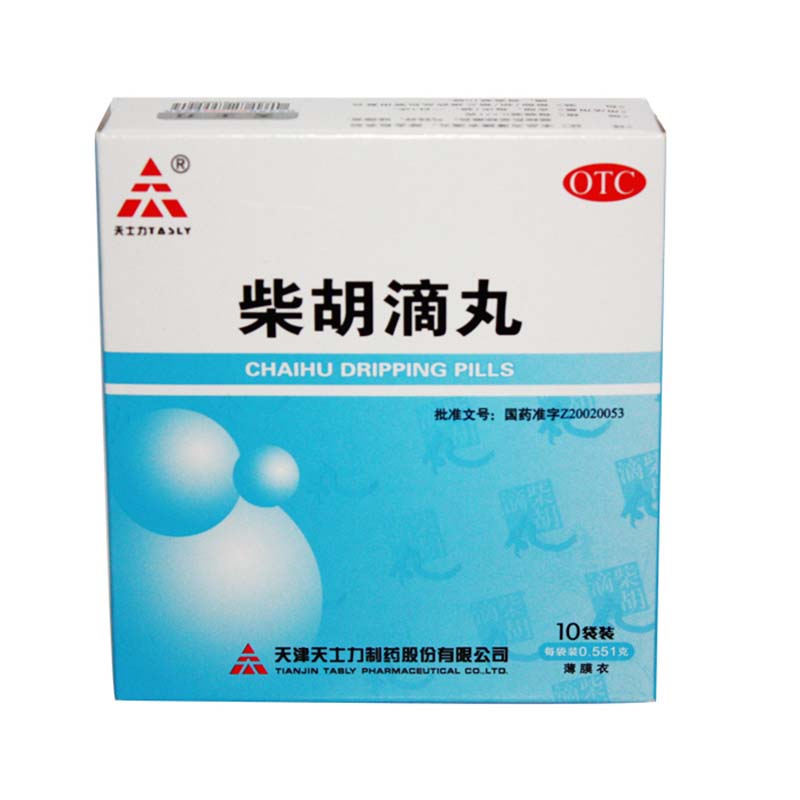 天士力 柴胡滴丸 10袋/盒 外感发热 身热面赤 头痛身楚 口干而渴