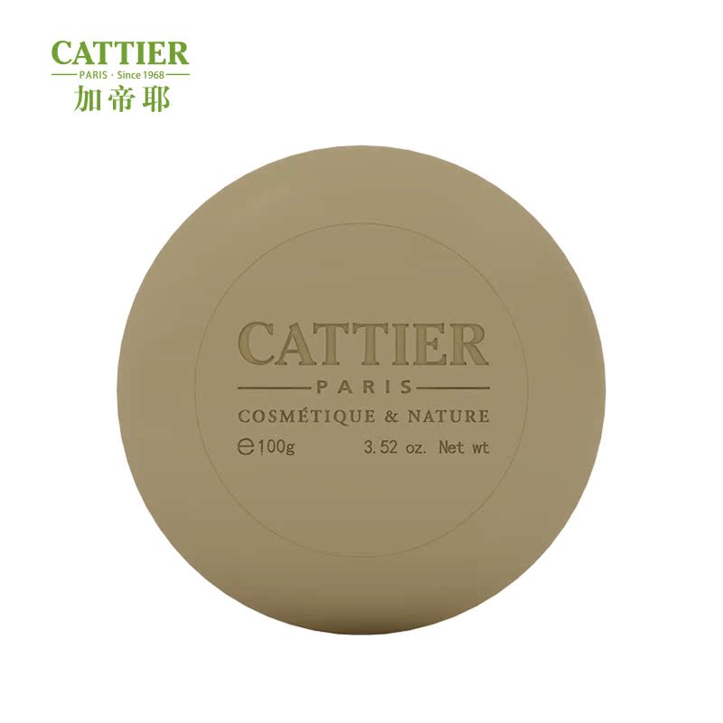 法国进口加帝耶矿物泥薰衣草花蜜植物皂香皂100g温和洁净洗澡