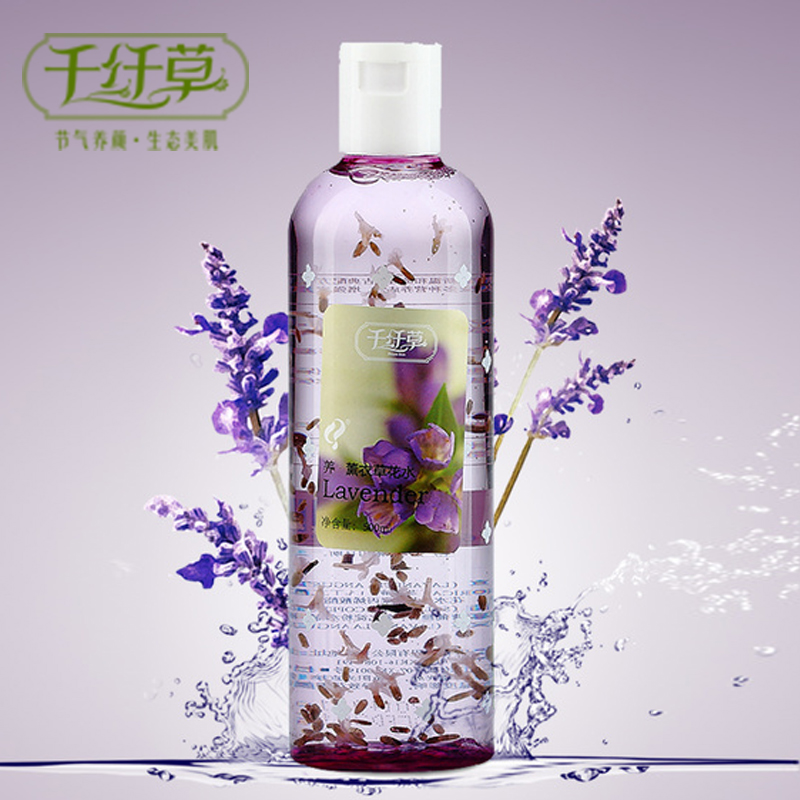 千纤草薰衣草花瓣水500ml补水保湿袪痘印控油收缩毛孔爽肤水男女