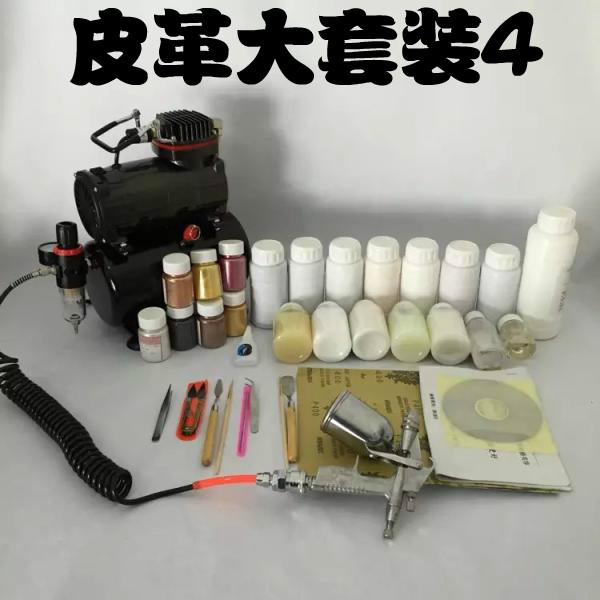 Furniture repair leather repair material hardcover set 200 ml 7 color paste large set leather pearl vial