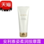 Amway Artology Gentle Massage Cream Facial Body Pack Hydrating Cleansing Cream kem tẩy trắng da mặt cấp tốc