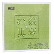 đầu đĩa than kenwood	 Máy hát với cổ điển Tsai Chin 贰 Tsai Chin Classic 2 LP cũ ghi lại đôi mắt của bạn - Máy hát 	máy nghe nhạc đĩa than loa kèn