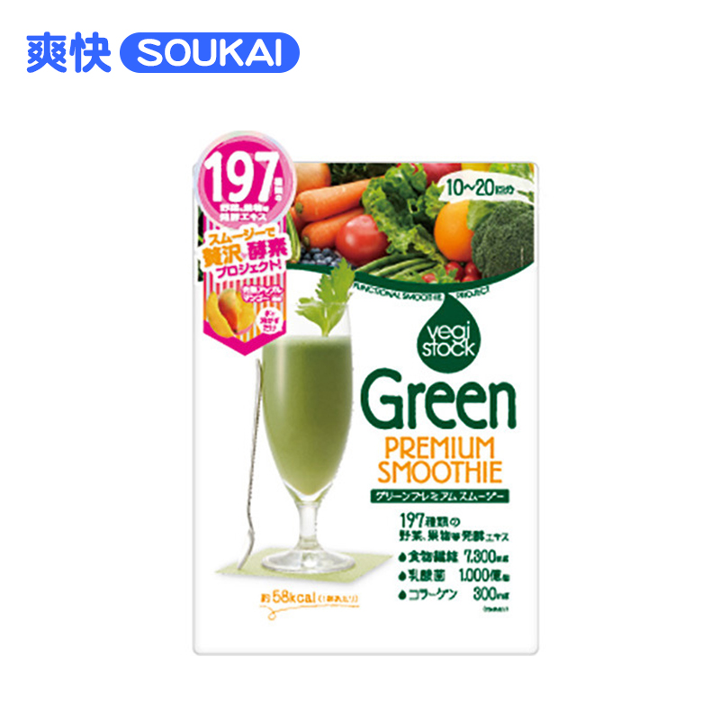 日本直邮Vegie绿色197种蔬菜水果美味酵素粉200g
