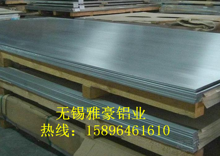5A06 aluminium plate 5083 5A02 aluminium 5A05 5A05 5052 5A03 3A21 5052 aluminium magnesium alloy plate