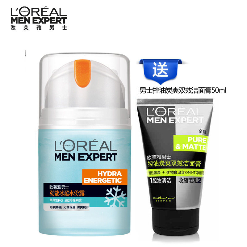【天猫超市】欧莱雅男士劲能冰酷水份露50ml深透补水清爽保湿抗汗