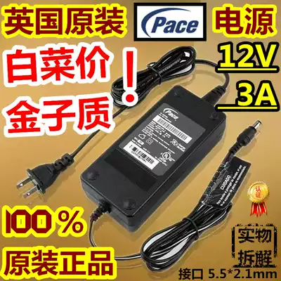 Original UK PACE 12V3A power adapter 12V2A LCD monitor LED monitoring power supply