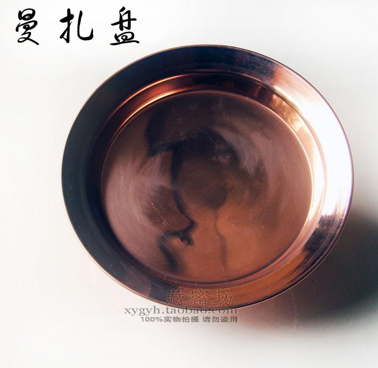 Hidden Square Buddha Hall Tabletop Pendulum piece of red copper Manja Tray Manda Tea Pan Manza Tray Water Fruit Pan Diameter 20cm