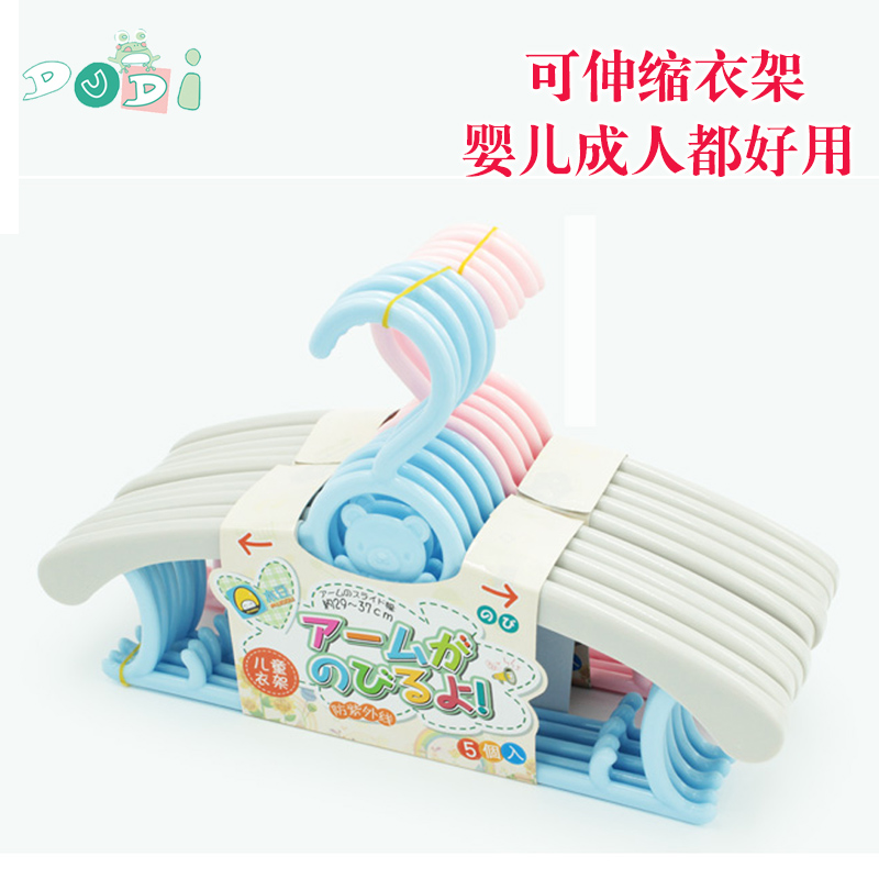 儿童衣架 可调节宝宝晾衣架  儿童塑料衣服架 婴儿衣撑新生儿衣架