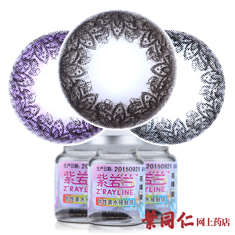 【2送杜鹃美瞳半年抛】舒洁紫若兰亮瞳美瞳半年抛隐形近视眼镜1片