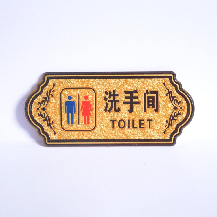 Acrylic toilet card Gold eagle sign relief toilet card indicator card for hotels