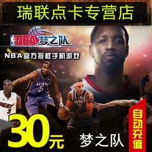Tencent Friend Net Game Dream Team 300 Ball Voucher 30Q Coin Friends Team 300 Ball Voucher Автоматическое выздоровление