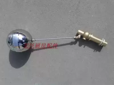Stainless steel float valve water level controller steaming cabinet accessories automatic water inlet valve water drift switch