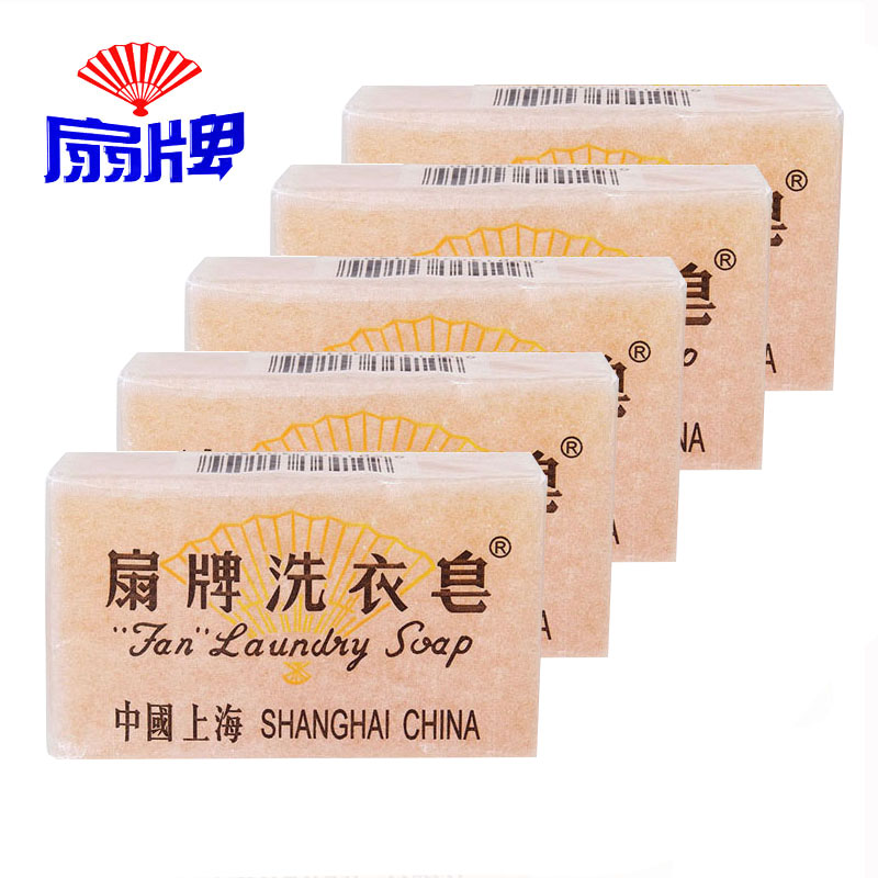 【天猫超市】扇牌洗衣皂150gX5块装透明皂肥皂 经典国货上海制皂