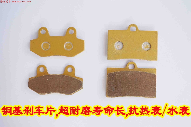 Locomotive Brakes Strong Anti-heat Decay Water Decay Super Abrasion Resistant Retrofit Disc Brakes Abalone HF6 Calliper Copper-based Brake Sheet