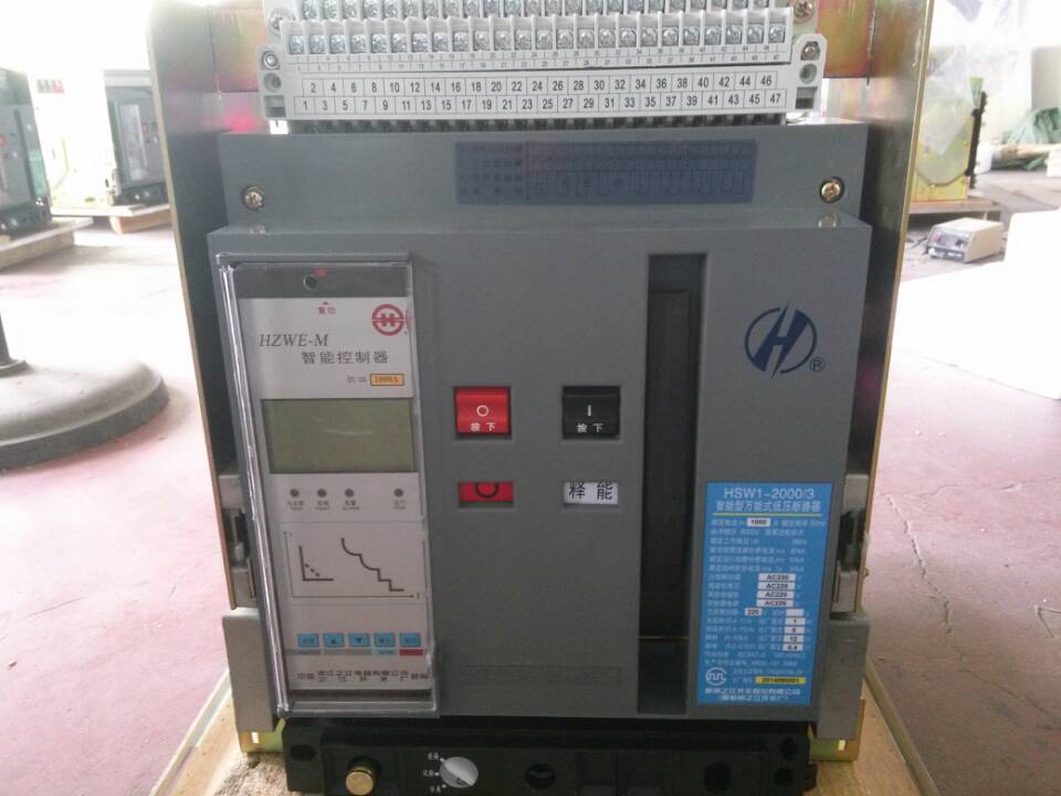 Hangzhou Zhijiang HSW1-2000 4P 630A universal circuit breaker mechanical interlocking device fixed
