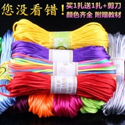 Dây 5 dây bện dây thừng dây thừng DIY dệt tay vòng tay dây buộc Mặt dây thừng Trung Quốc thắt nút dây bện - Vòng đeo tay Clasp
