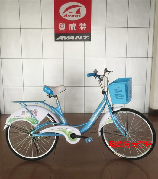 Aowit bicycle 24 inch single car Xiangfeng moped Princess car scenic car