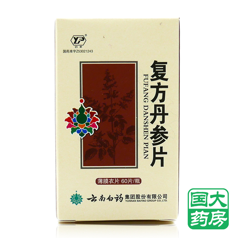 云丰 复方丹参片 0.32g*60片/盒