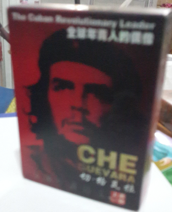 Collection of playing card collections) SC063 Che Guevara) Leader of Argentina)