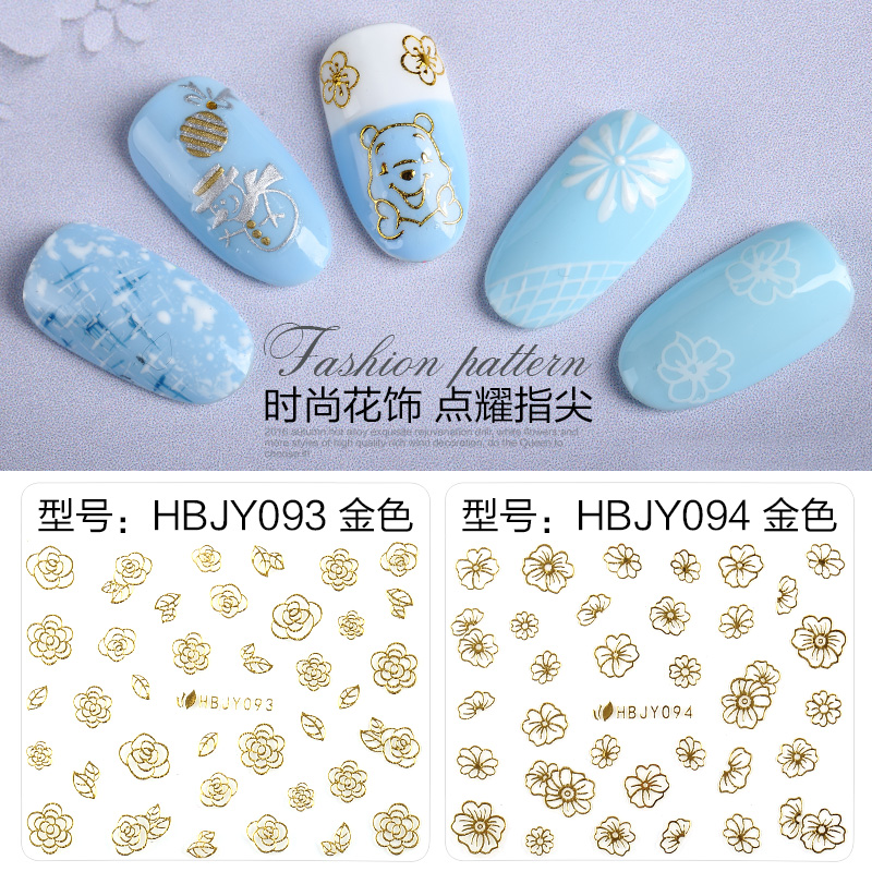 美甲贴纸全贴防水指甲贴花环保指甲油贴花卡通装饰甲面美甲贴金色